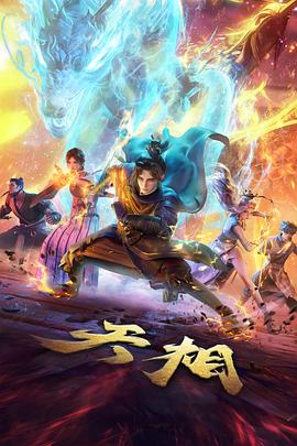 河马大冒险 河马剧场动画推荐